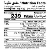 GETIT.QA- Qatar’s Best Online Shopping Website offers HAAGEN-DAZS SALTED CARAMEL ICE CREAM 100 ML at the lowest price in Qatar. Free Shipping & COD Available!