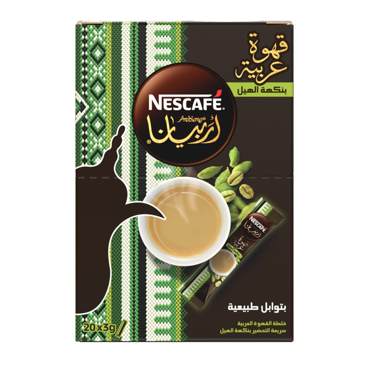 GETIT.QA- Qatar’s Best Online Shopping Website offers NESCAFE ARABIANA CARDM COFF 3G at the lowest price in Qatar. Free Shipping & COD Available!