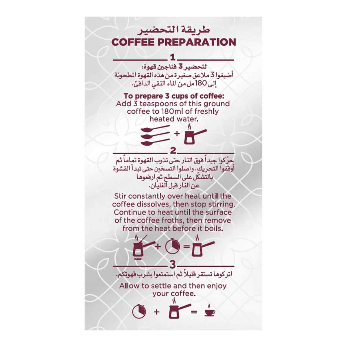 GETIT.QA- Qatar’s Best Online Shopping Website offers NAJR CAFE MED.ROAST CARDM 200G at the lowest price in Qatar. Free Shipping & COD Available!