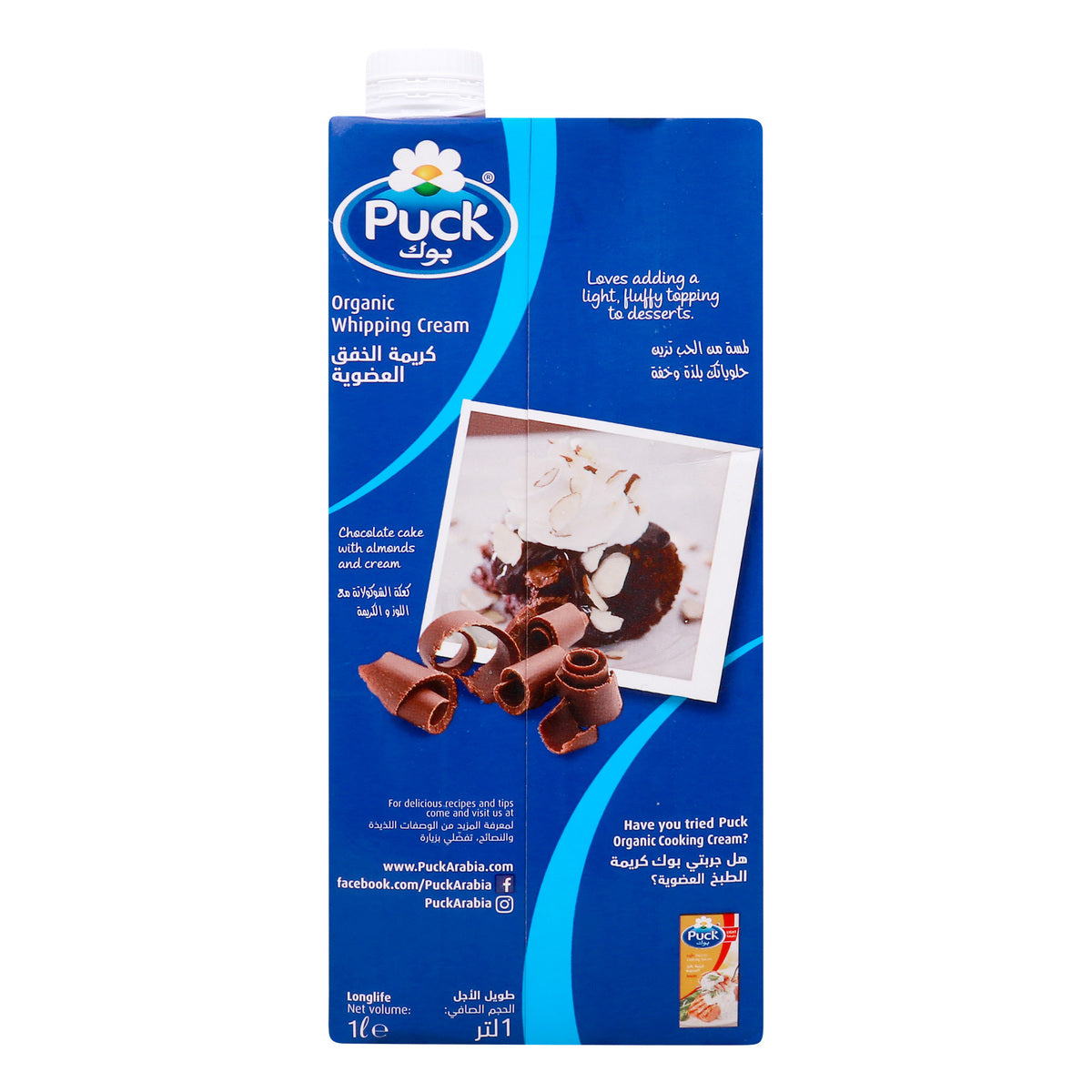 GETIT.QA- Qatar’s Best Online Shopping Website offers PUCK ORGANIC WHIPPING CREAM1LT at the lowest price in Qatar. Free Shipping & COD Available!