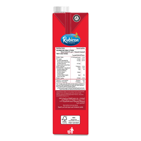 Rubicon Pomegranate No Added Sugar Fruit Drink Litre