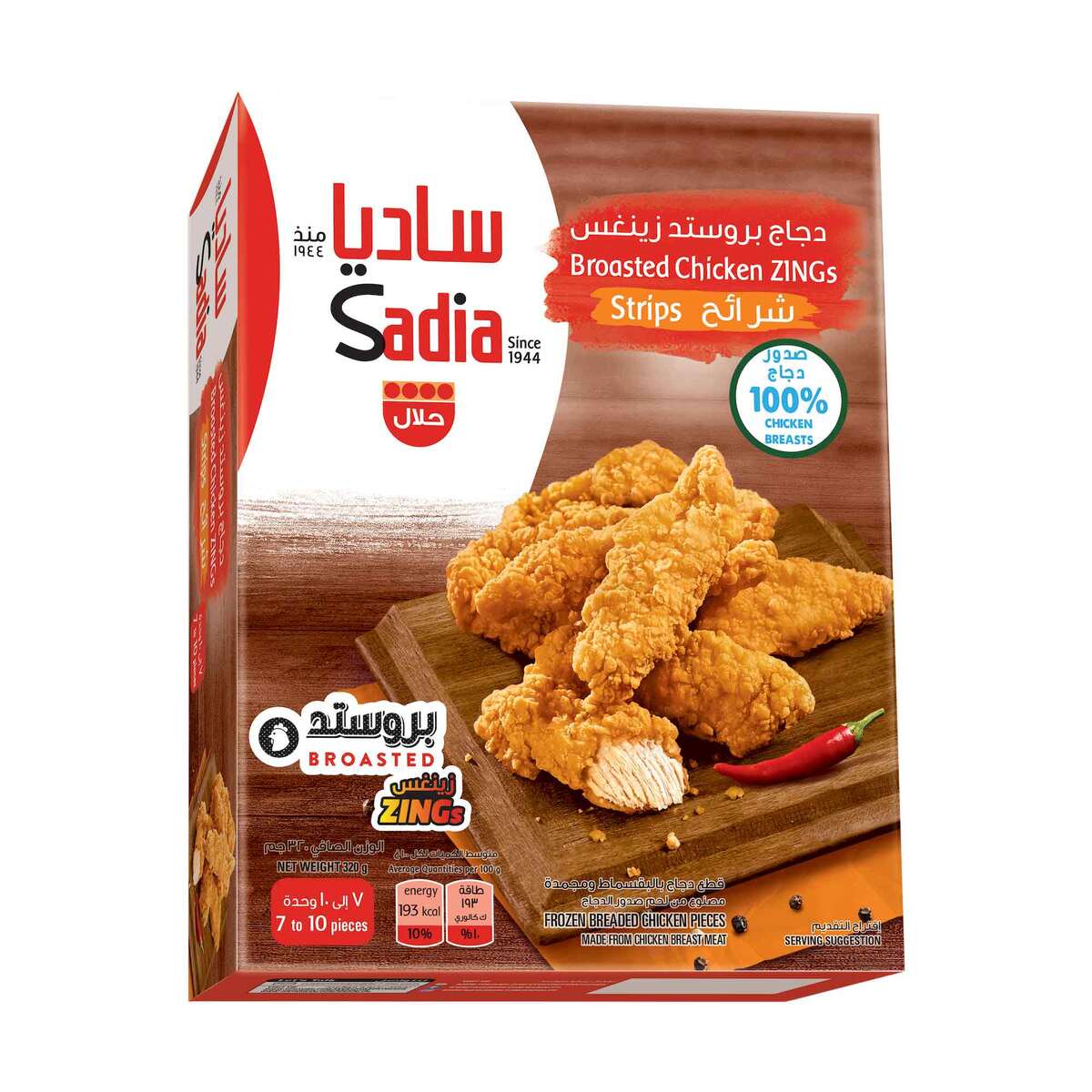GETIT.QA- Qatar’s Best Online Shopping Website offers SADIA BREADED ZING CHICKEN STRIPS 320 G at the lowest price in Qatar. Free Shipping & COD Available!