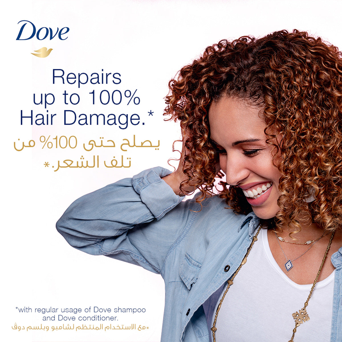 GETIT.QA- Qatar’s Best Online Shopping Website offers DOVE NUTRITIVE SOLUTIONS HAIR FALL RESCUE SHAMPOO 600 ML at the lowest price in Qatar. Free Shipping & COD Available!