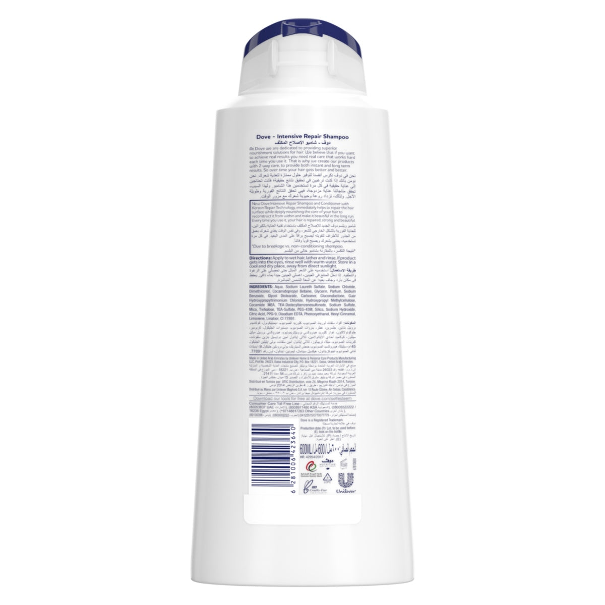 GETIT.QA- Qatar’s Best Online Shopping Website offers DOVE INTENSIVE REPAIR SHAMPOO 600 ML at the lowest price in Qatar. Free Shipping & COD Available!