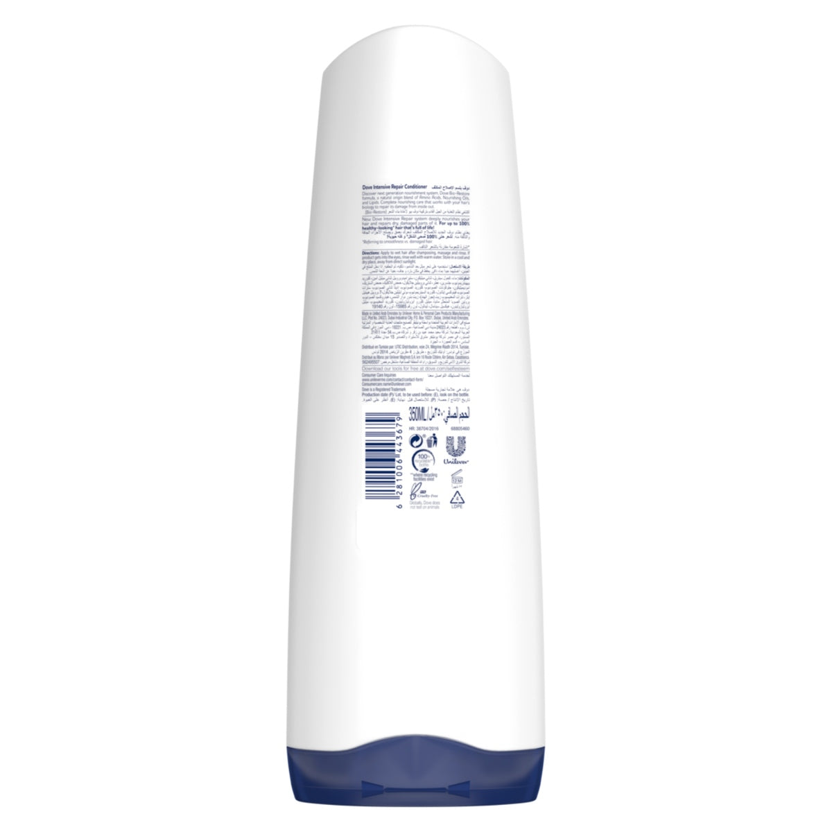 GETIT.QA- Qatar’s Best Online Shopping Website offers DOVE NUTRITIVE SOLUTIONS INTENSE REPAIR CONDITIONER-- 350 ML at the lowest price in Qatar. Free Shipping & COD Available!