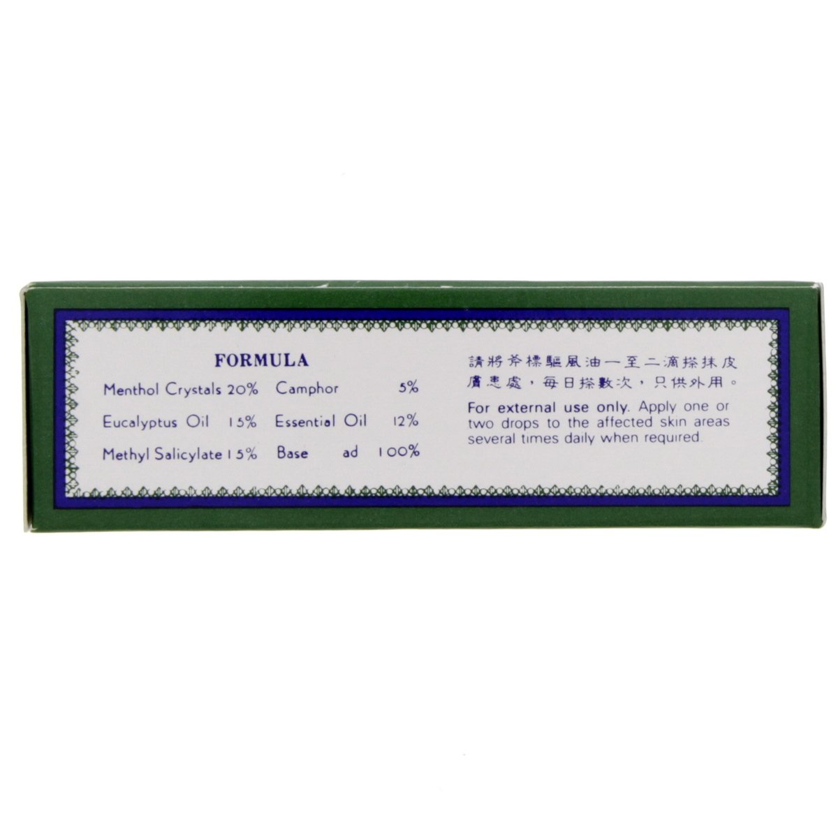 GETIT.QA- Qatar’s Best Online Shopping Website offers AXE OIL 28 ML at the lowest price in Qatar. Free Shipping & COD Available!