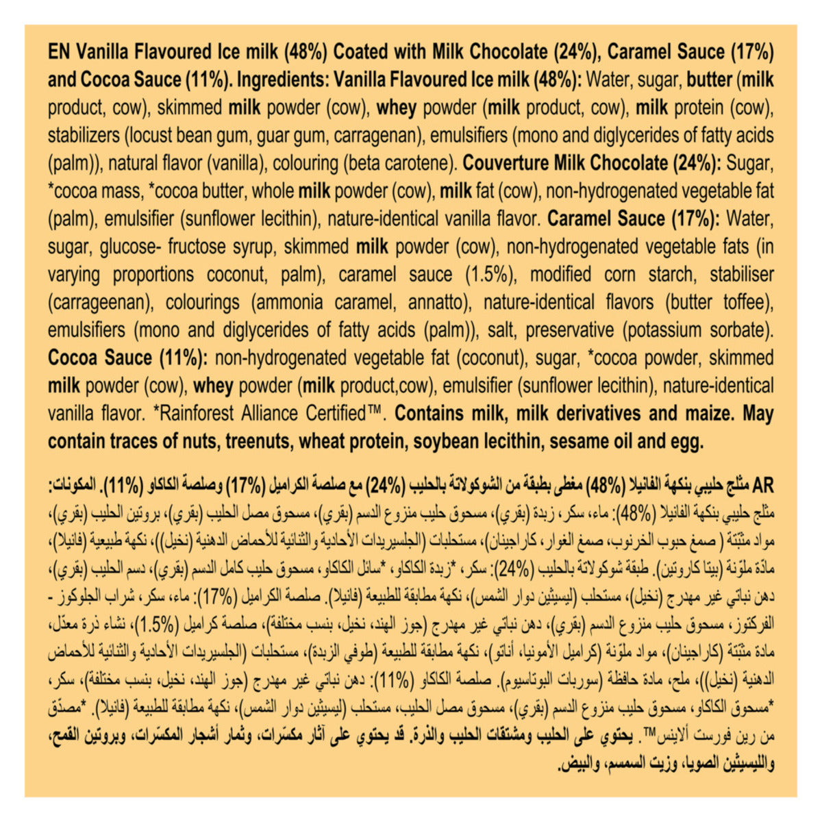 GETIT.QA- Qatar’s Best Online Shopping Website offers MAGNUM ICE CREAM STICK DOUBLE CARAMEL 95 ML at the lowest price in Qatar. Free Shipping & COD Available!