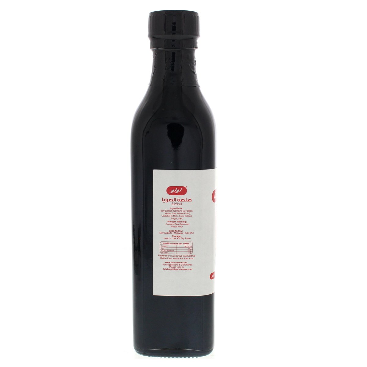 GETIT.QA- Qatar’s Best Online Shopping Website offers LULU SOY SAUCE DARK 350 ML at the lowest price in Qatar. Free Shipping & COD Available!