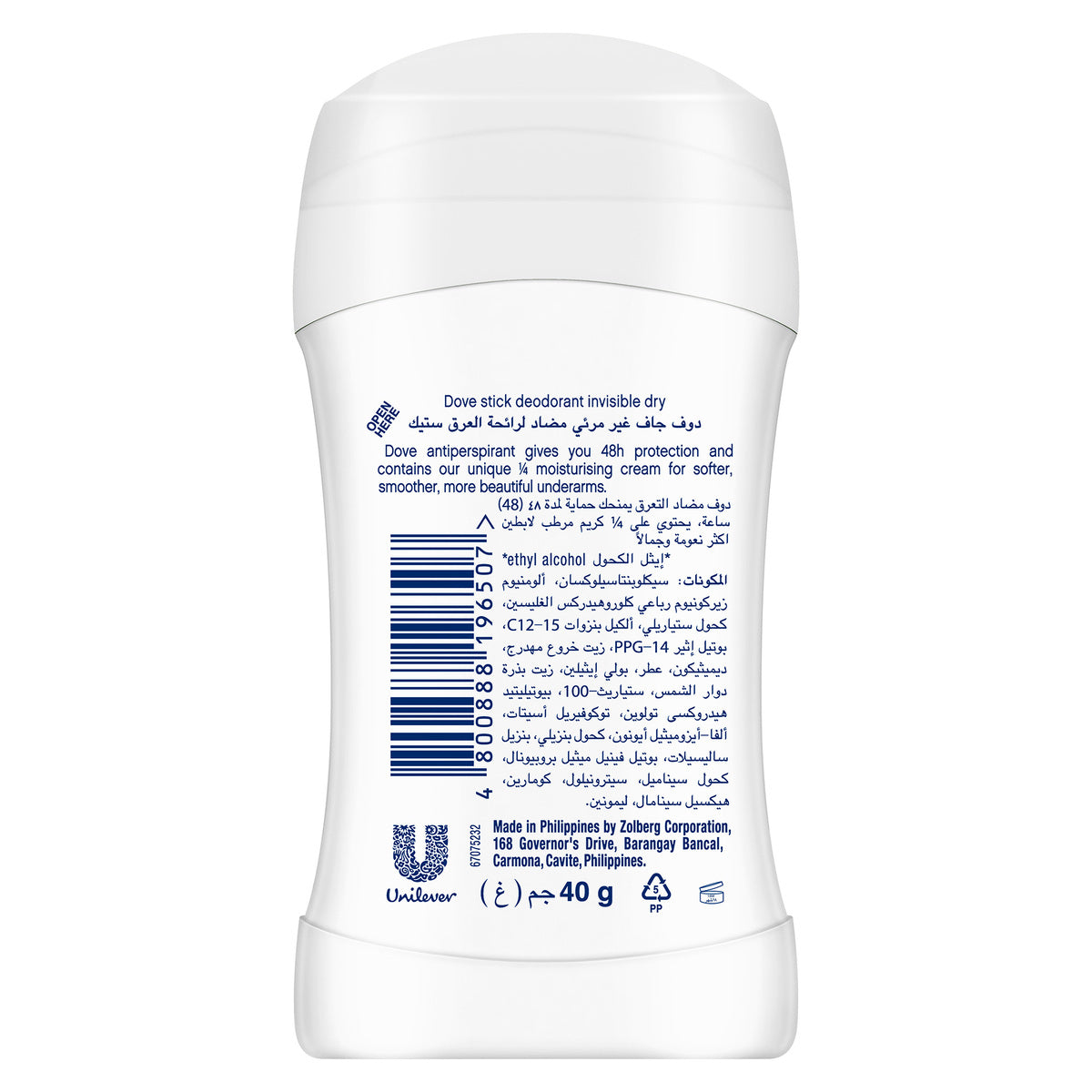 GETIT.QA- Qatar’s Best Online Shopping Website offers DOVE WOMEN ANTI-PERSPIRANT DEODORANT STICK INVISIBLE DRY ALCOHOL FREE 40 G at the lowest price in Qatar. Free Shipping & COD Available!