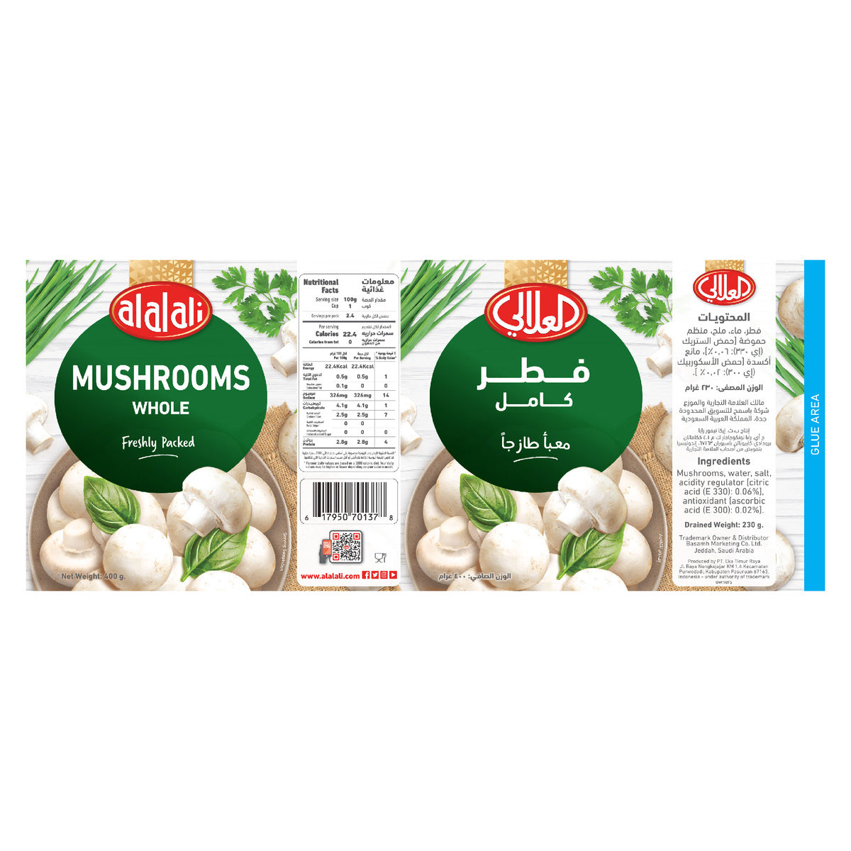 GETIT.QA- Qatar’s Best Online Shopping Website offers AL ALALI WHOLE MUSHROOMS 400 G at the lowest price in Qatar. Free Shipping & COD Available!