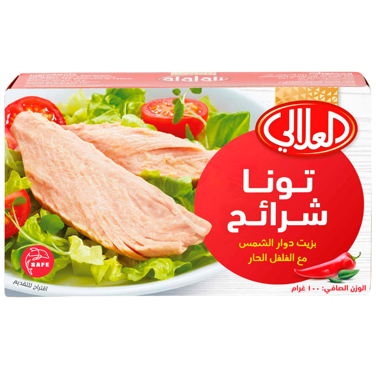GETIT.QA- Qatar’s Best Online Shopping Website offers AL ALALI TUNA SLICES IN SUNFLOWER OIL WITH CHILI 100 G at the lowest price in Qatar. Free Shipping & COD Available!
