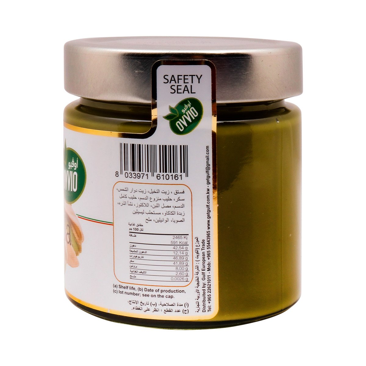 GETIT.QA- Qatar’s Best Online Shopping Website offers OVO PISTACCHIELA CRM SPRD 200G at the lowest price in Qatar. Free Shipping & COD Available!