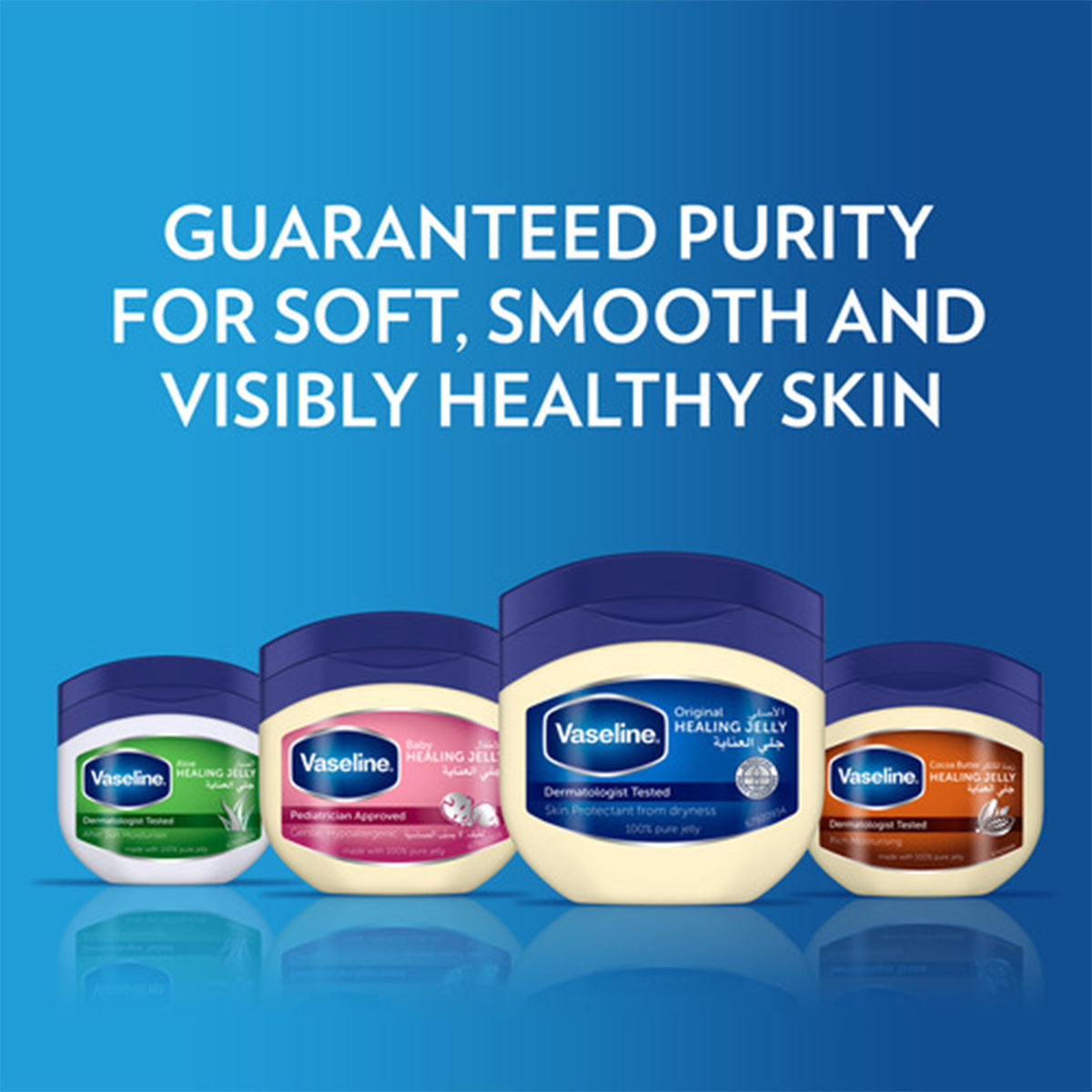 GETIT.QA- Qatar’s Best Online Shopping Website offers VASELINE PETROLEUM JELLY COCOA BUTTER 100 ML at the lowest price in Qatar. Free Shipping & COD Available!