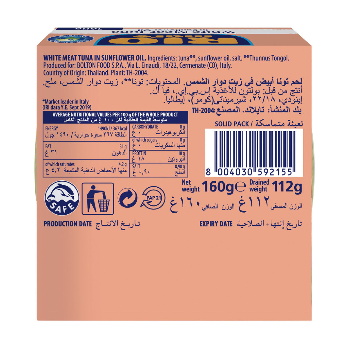 GETIT.QA- Qatar’s Best Online Shopping Website offers RIO W/MEAT TUNA IN SFO 160G at the lowest price in Qatar. Free Shipping & COD Available!