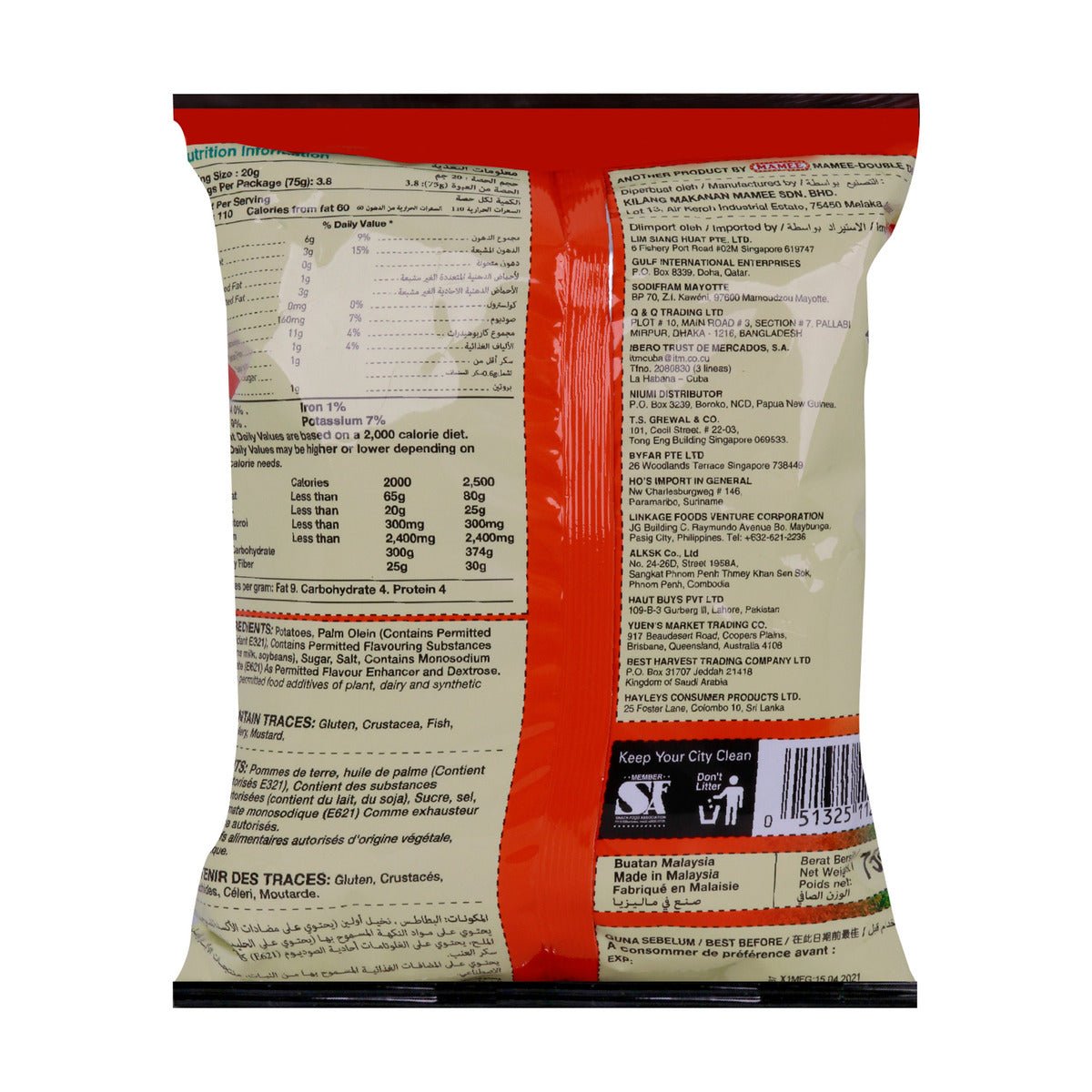 GETIT.QA- Qatar’s Best Online Shopping Website offers MR. POTATO CHIPS HOT & SPICY 75G at the lowest price in Qatar. Free Shipping & COD Available!