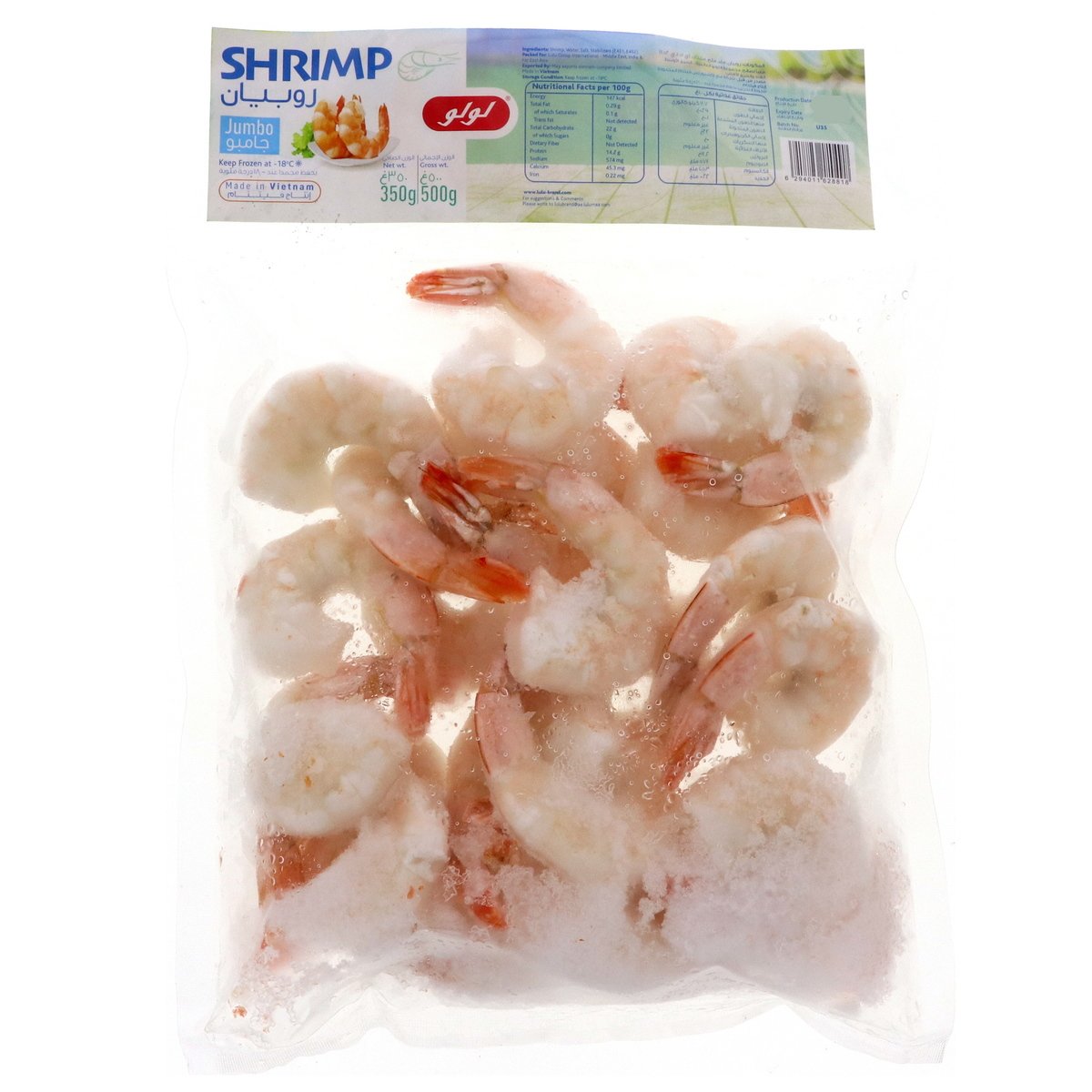 GETIT.QA- Qatar’s Best Online Shopping Website offers LULU FROZEN SHRIMP TAIL ON JUMBO 500 G at the lowest price in Qatar. Free Shipping & COD Available!