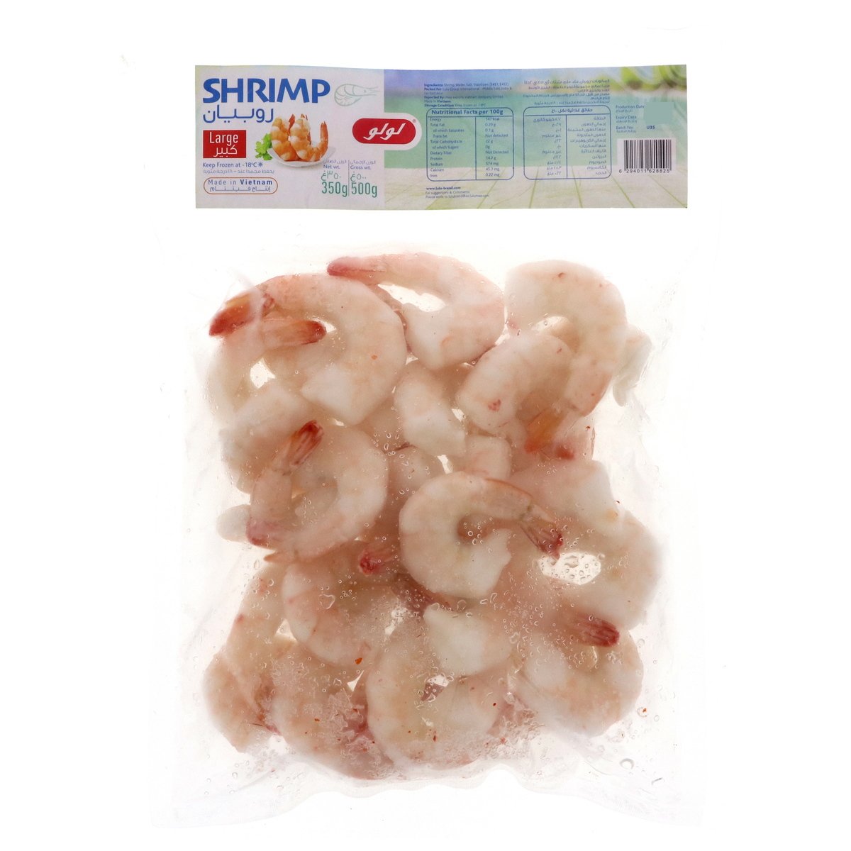GETIT.QA- Qatar’s Best Online Shopping Website offers LULU FROZEN SHRIMP LARGE 500 G at the lowest price in Qatar. Free Shipping & COD Available!