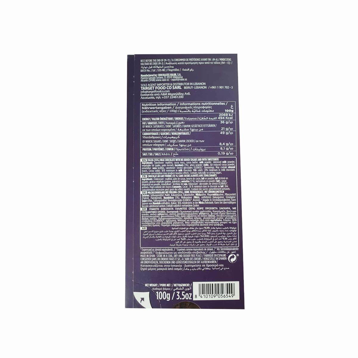 GETIT.QA- Qatar’s Best Online Shopping Website offers VALOR DARKCHOC W/HAZELNUT 100G at the lowest price in Qatar. Free Shipping & COD Available!