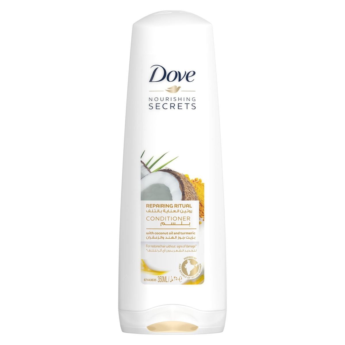 GETIT.QA- Qatar’s Best Online Shopping Website offers DOVE CONDITIONER RESTORING RITUAL COCONUT OIL AND TURMERIC 350 ML at the lowest price in Qatar. Free Shipping & COD Available!