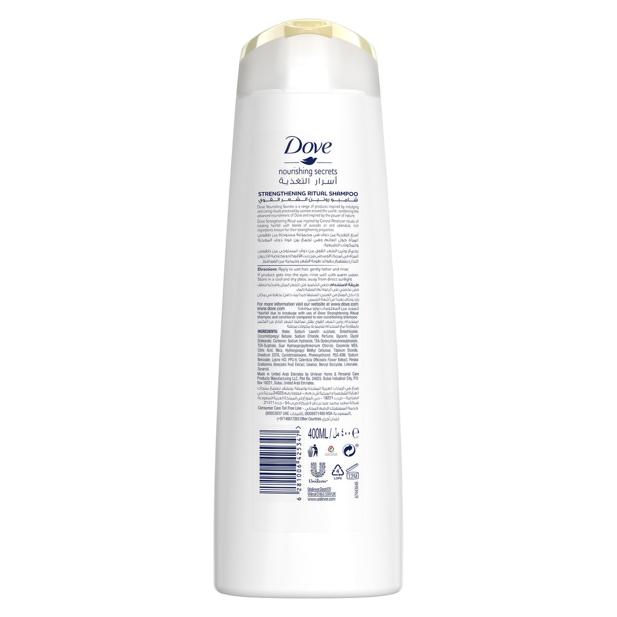 GETIT.QA- Qatar’s Best Online Shopping Website offers DOVE SHAMPOO STRENGTHENING RITUAL AVOCADO 400 ML at the lowest price in Qatar. Free Shipping & COD Available!