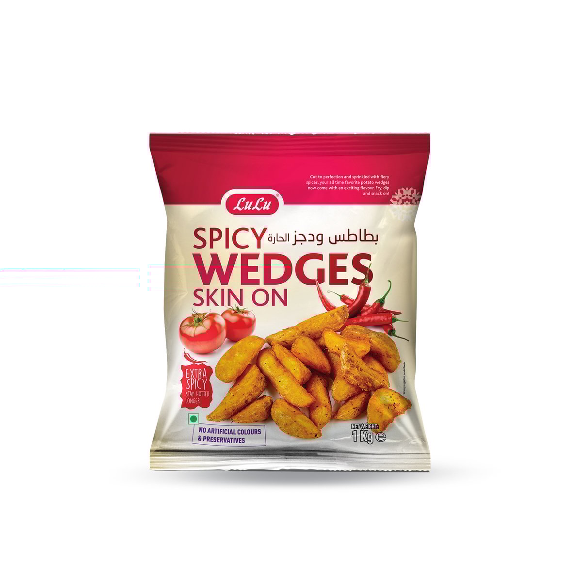GETIT.QA- Qatar’s Best Online Shopping Website offers LULU SPICY WEDGES SKIN ON 1 KG at the lowest price in Qatar. Free Shipping & COD Available!