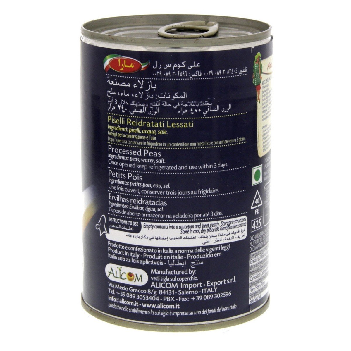 GETIT.QA- Qatar’s Best Online Shopping Website offers MARA GREEN PEAS 400GM at the lowest price in Qatar. Free Shipping & COD Available!