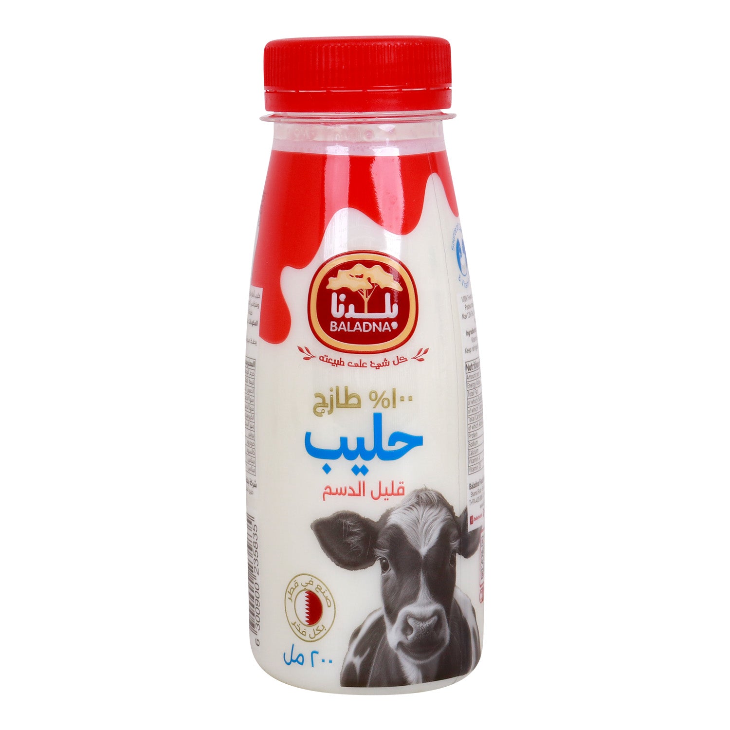 Baladna Fresh Milk Low Fat 200ml - GETIT.QA