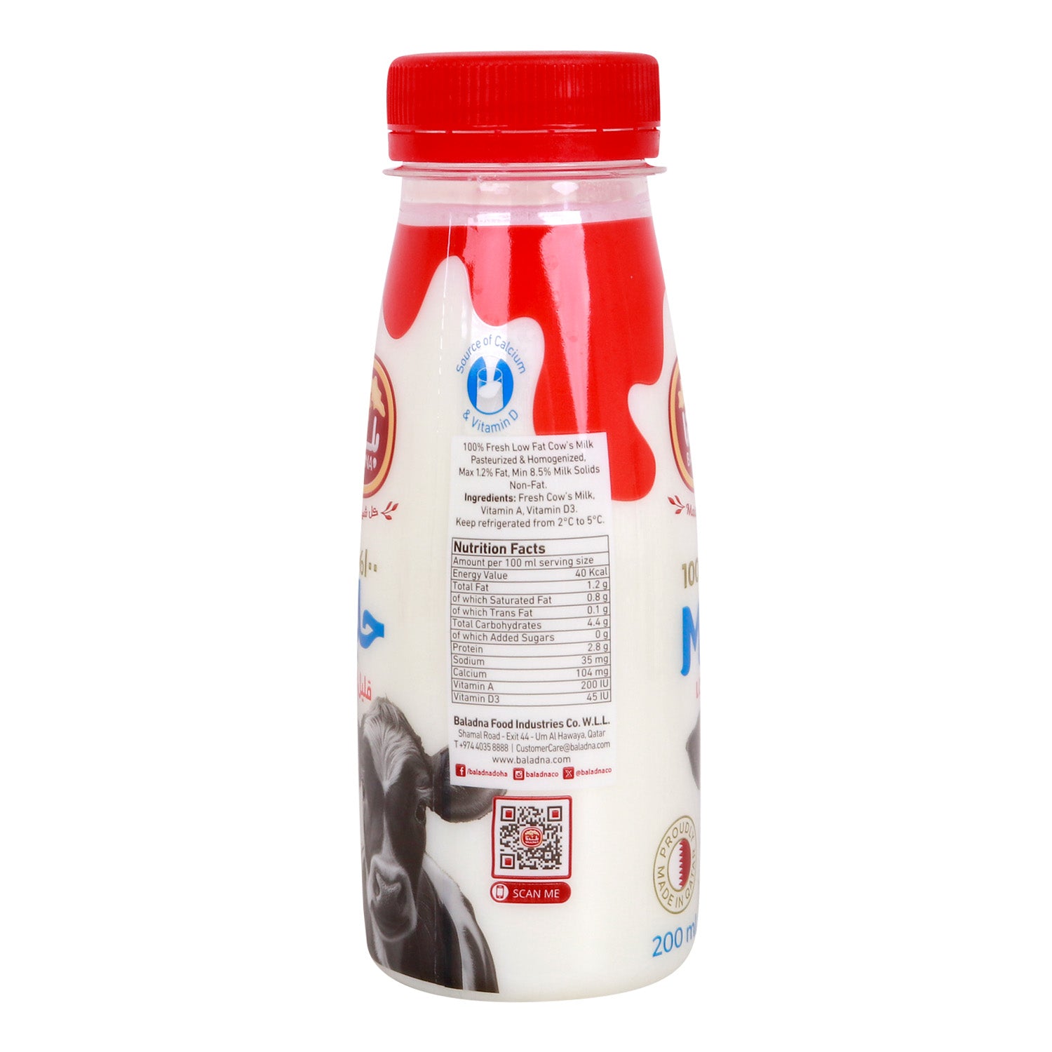 Baladna Fresh Milk Low Fat 200ml - GETIT.QA