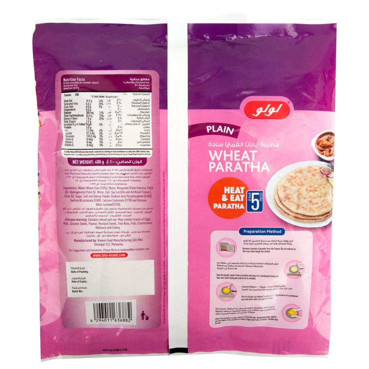GETIT.QA- Qatar’s Best Online Shopping Website offers LULU PLAIN WHEAT PARATHA 5 PCS 400 G at the lowest price in Qatar. Free Shipping & COD Available!