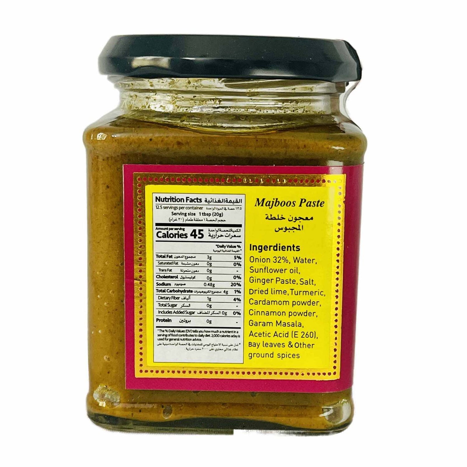 GETIT.QA- Qatar’s Best Online Shopping Website offers MF MAJBOOS PASTE 250 G at the lowest price in Qatar. Free Shipping & COD Available!