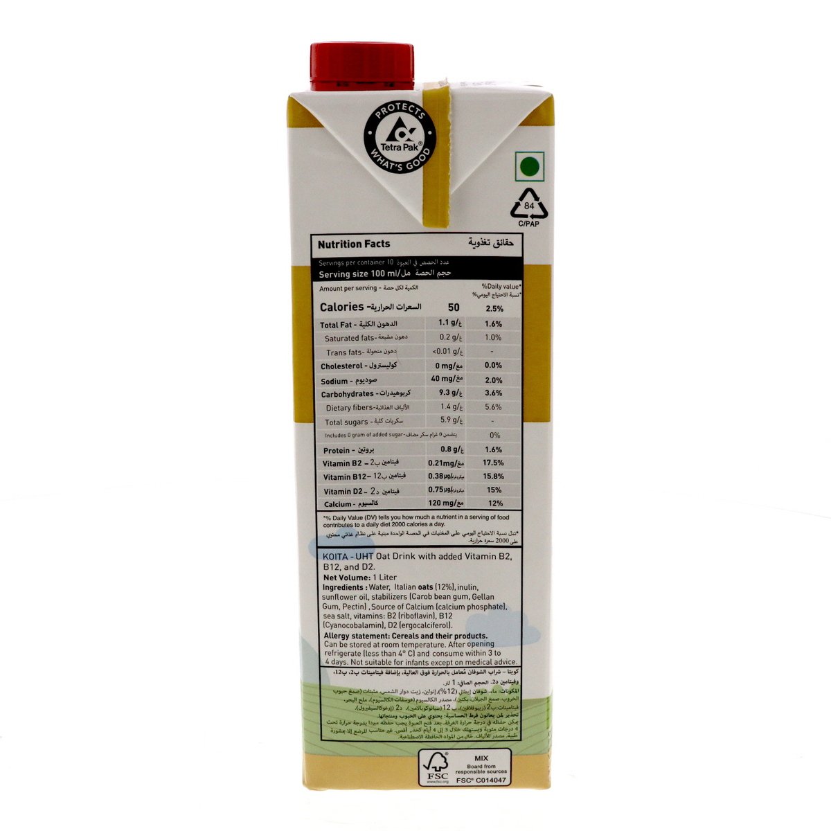 GETIT.QA- Qatar’s Best Online Shopping Website offers KOITA UHT OAT MILK 1 LITRE
 at the lowest price in Qatar. Free Shipping & COD Available!