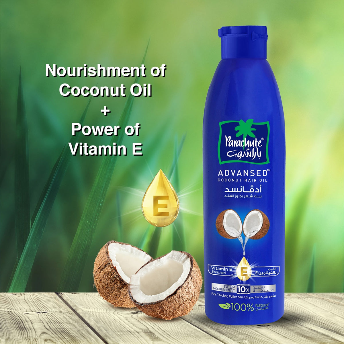 GETIT.QA- Qatar’s Best Online Shopping Website offers PARACHUTE ADVANSED COCONUT HAIR OIL WITH VITAMIN E 170 ML at the lowest price in Qatar. Free Shipping & COD Available!