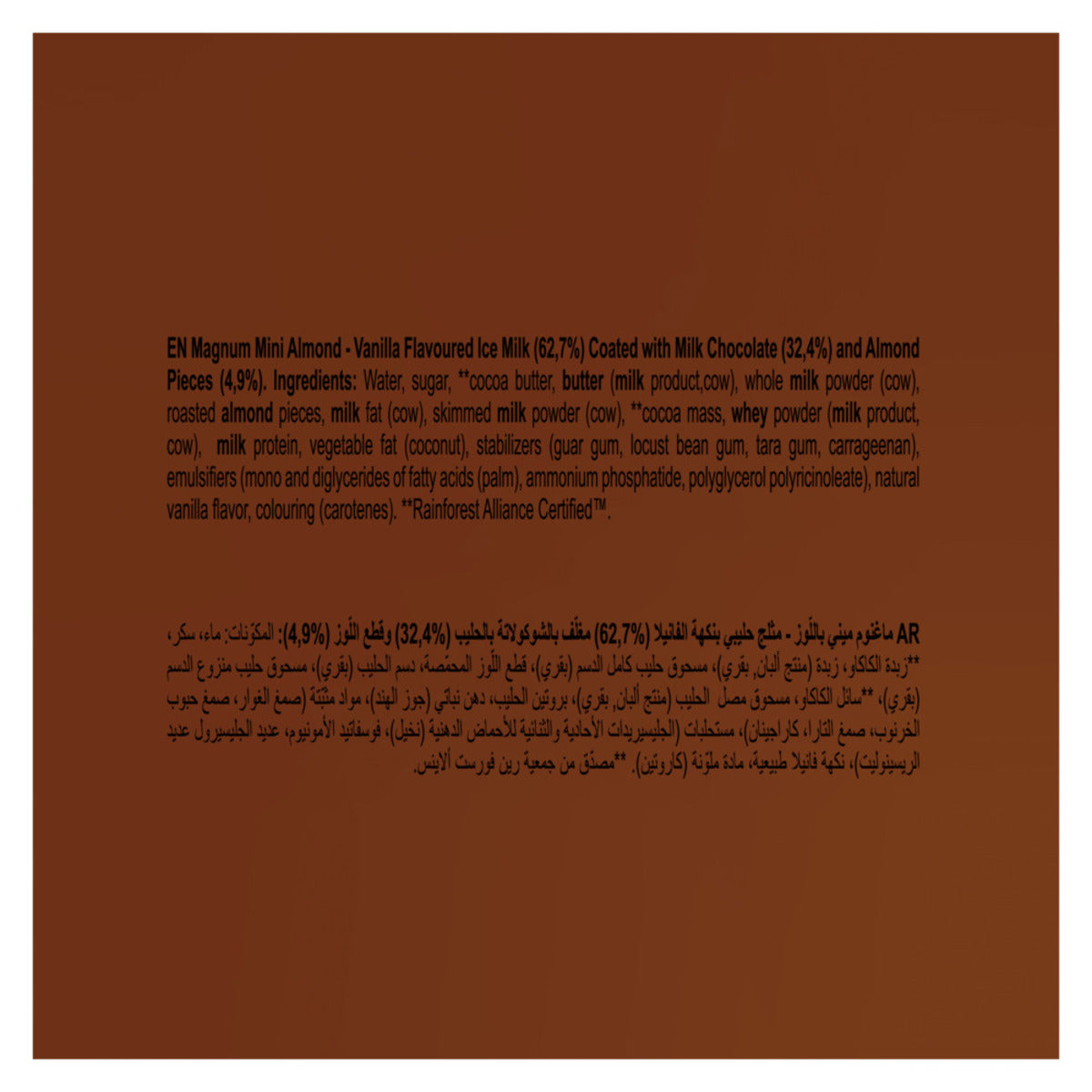 GETIT.QA- Qatar’s Best Online Shopping Website offers MAGNUM MINI ICE CREAM STICK ALMOND 6 X 57.5 ML at the lowest price in Qatar. Free Shipping & COD Available!