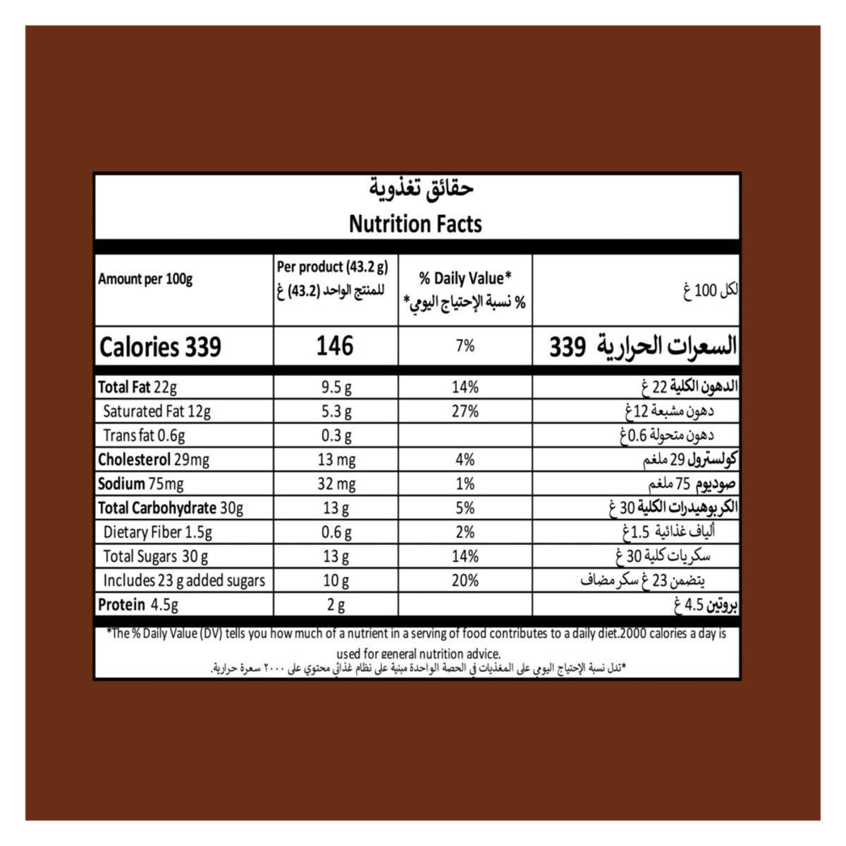 GETIT.QA- Qatar’s Best Online Shopping Website offers MAGNUM MINI ICE CREAM STICK ALMOND 6 X 57.5 ML at the lowest price in Qatar. Free Shipping & COD Available!