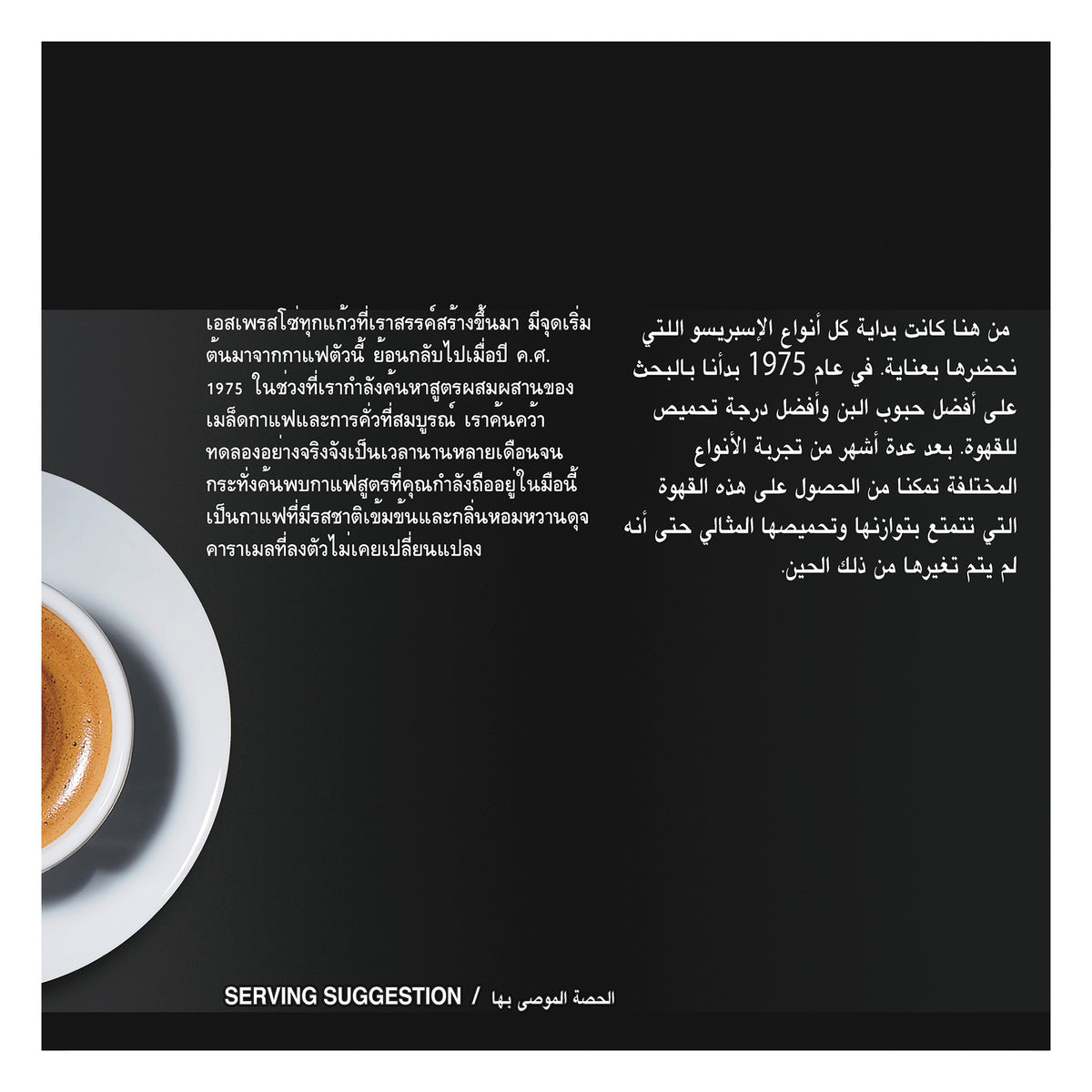 GETIT.QA- Qatar’s Best Online Shopping Website offers STARBUCKS DG ESPRESSO CRML 66G at the lowest price in Qatar. Free Shipping & COD Available!