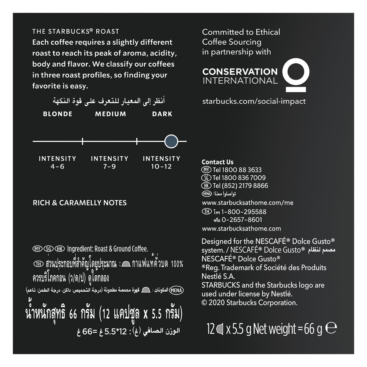 GETIT.QA- Qatar’s Best Online Shopping Website offers STARBUCKS DG ESPRESSO CRML 66G at the lowest price in Qatar. Free Shipping & COD Available!