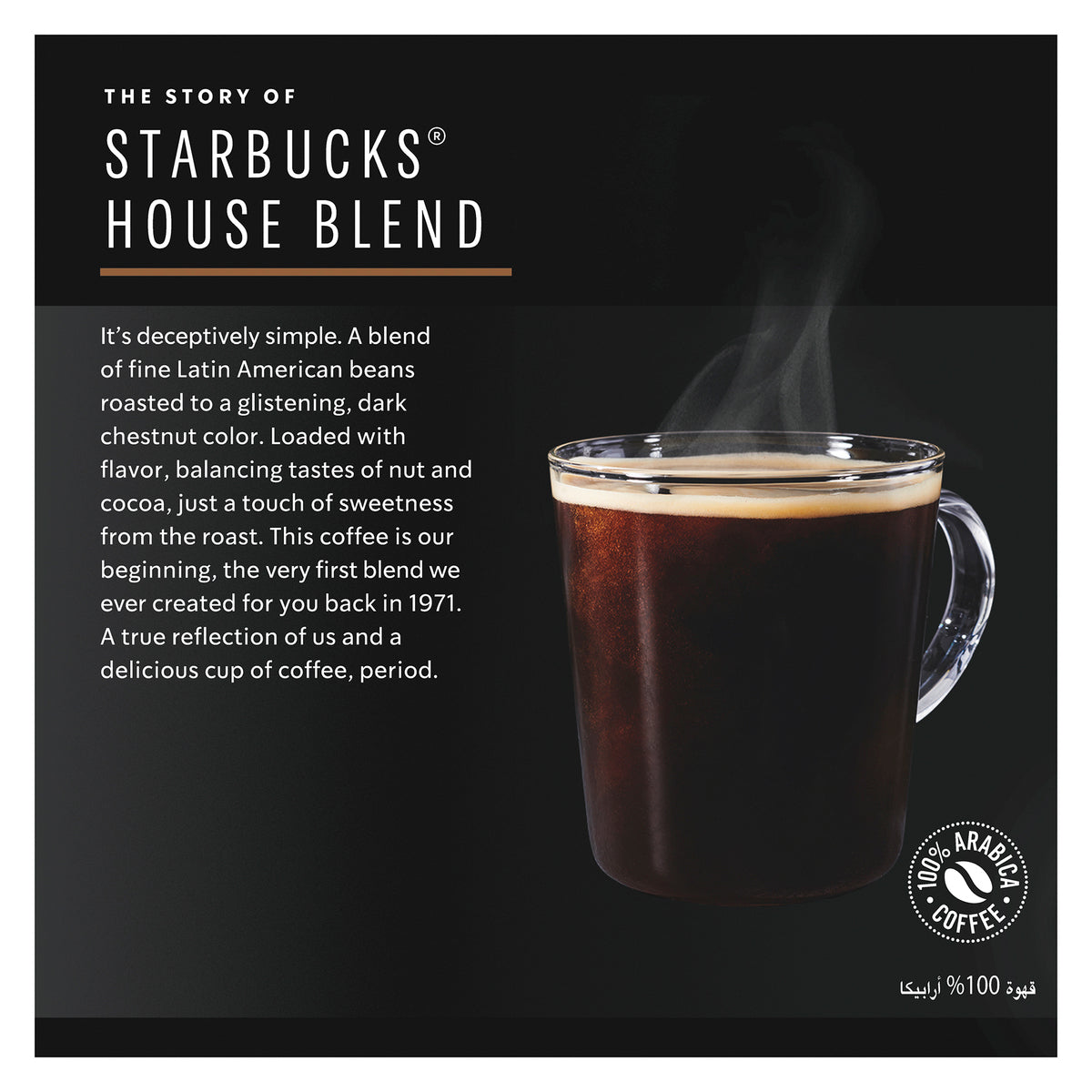 GETIT.QA- Qatar’s Best Online Shopping Website offers STRBK.HOUSEBLND TOFFENOTES102G at the lowest price in Qatar. Free Shipping & COD Available!