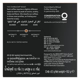 GETIT.QA- Qatar’s Best Online Shopping Website offers STRBK.HOUSEBLND TOFFENOTES102G at the lowest price in Qatar. Free Shipping & COD Available!