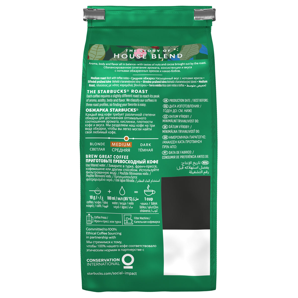 GETIT.QA- Qatar’s Best Online Shopping Website offers STRBK HSEBLND MEDMRST.COFE200G at the lowest price in Qatar. Free Shipping & COD Available!