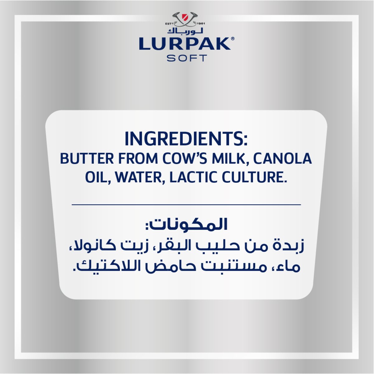 GETIT.QA- Qatar’s Best Online Shopping Website offers LURPAK SOFT BUTTER SALTED 400 G at the lowest price in Qatar. Free Shipping & COD Available!