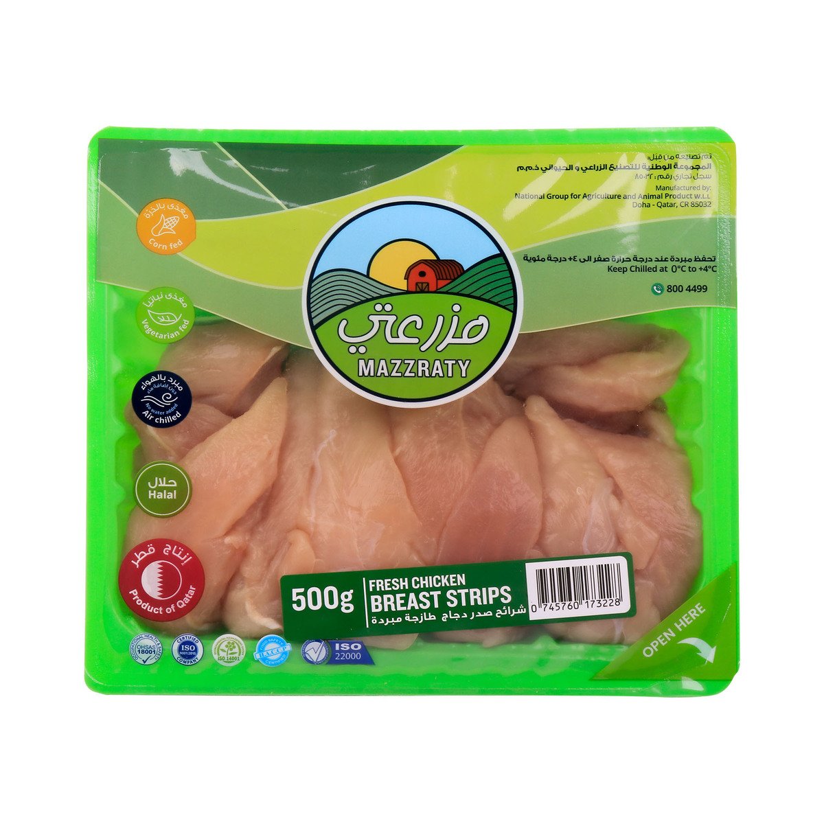GETIT.QA- Qatar’s Best Online Shopping Website offers MAZZRATY FRESH CHICKEN BREAST STRIPS 500 G at the lowest price in Qatar. Free Shipping & COD Available!