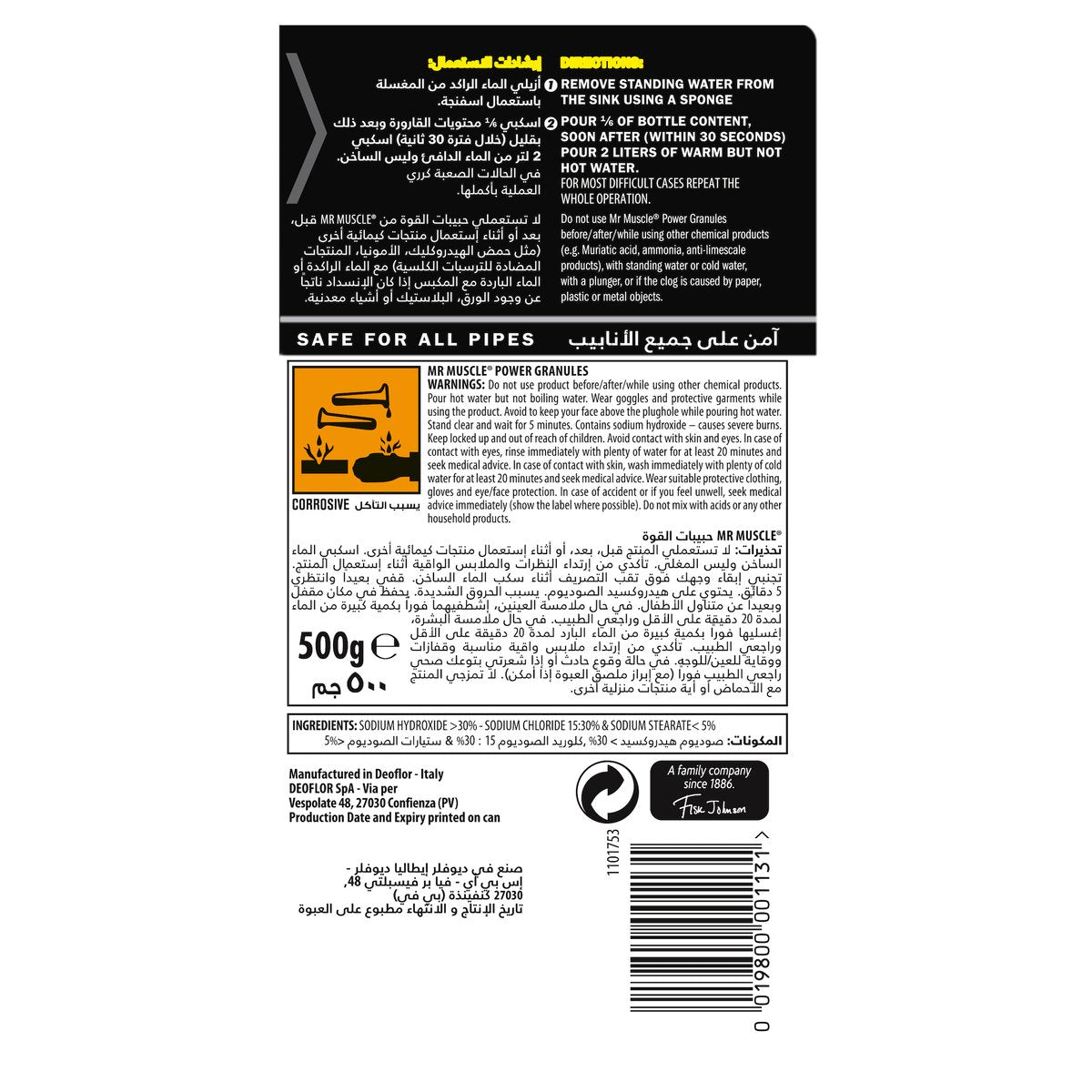 GETIT.QA- Qatar’s Best Online Shopping Website offers MR. MUSCLE POWER GRANULE 500G at the lowest price in Qatar. Free Shipping & COD Available!