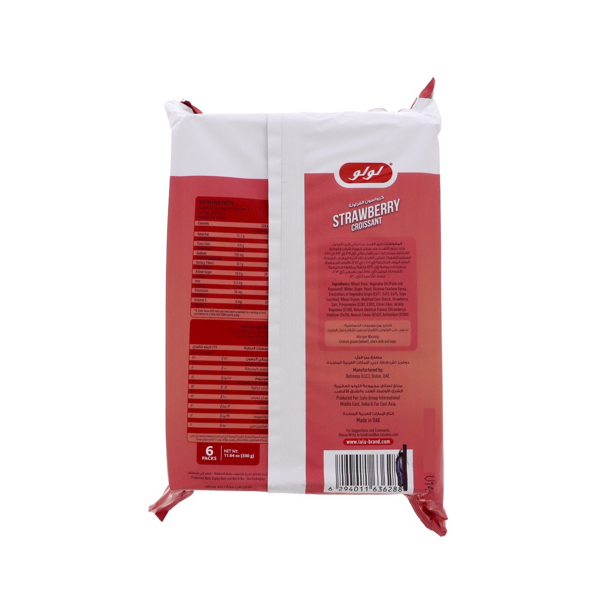 GETIT.QA- Qatar’s Best Online Shopping Website offers LULU STRAWBERRY CROISSANT 2 X 330 G at the lowest price in Qatar. Free Shipping & COD Available!