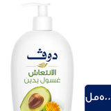 GETIT.QA- Qatar’s Best Online Shopping Website offers DOVE HAND WASH INVIGORATING RITUAL WITH AVOCADO OIL & CALENDULA 500 ML at the lowest price in Qatar. Free Shipping & COD Available!