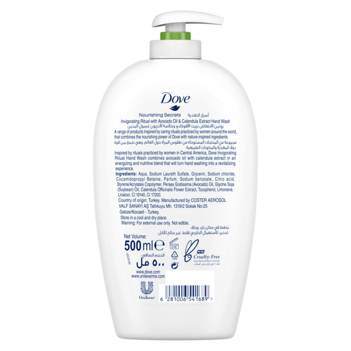 GETIT.QA- Qatar’s Best Online Shopping Website offers DOVE HAND WASH INVIGORATING RITUAL WITH AVOCADO OIL & CALENDULA 500 ML at the lowest price in Qatar. Free Shipping & COD Available!
