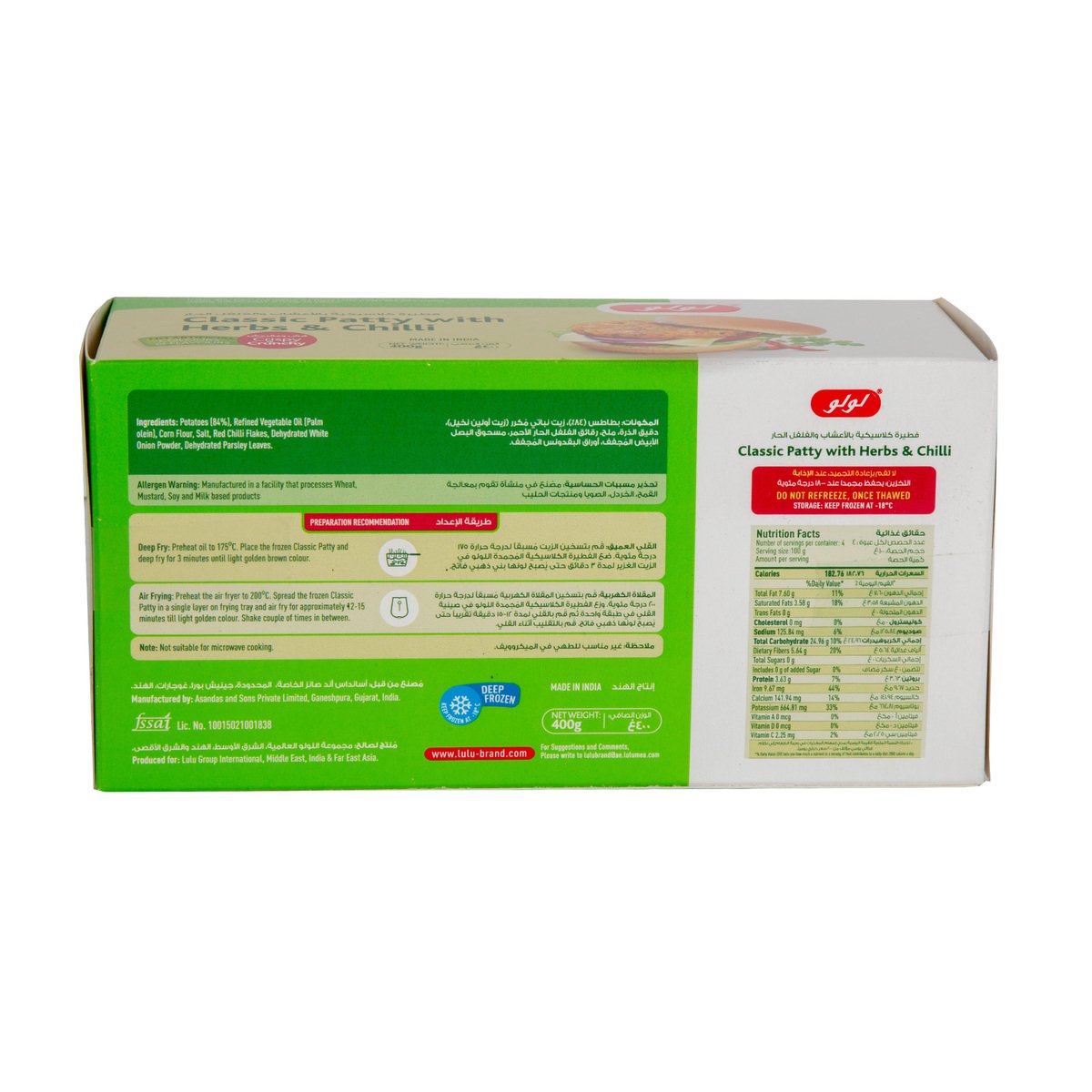 GETIT.QA- Qatar’s Best Online Shopping Website offers LULU FROZEN CLASSIC BURGER PATTY WITH HERBS & CHILLI 400 G at the lowest price in Qatar. Free Shipping & COD Available!