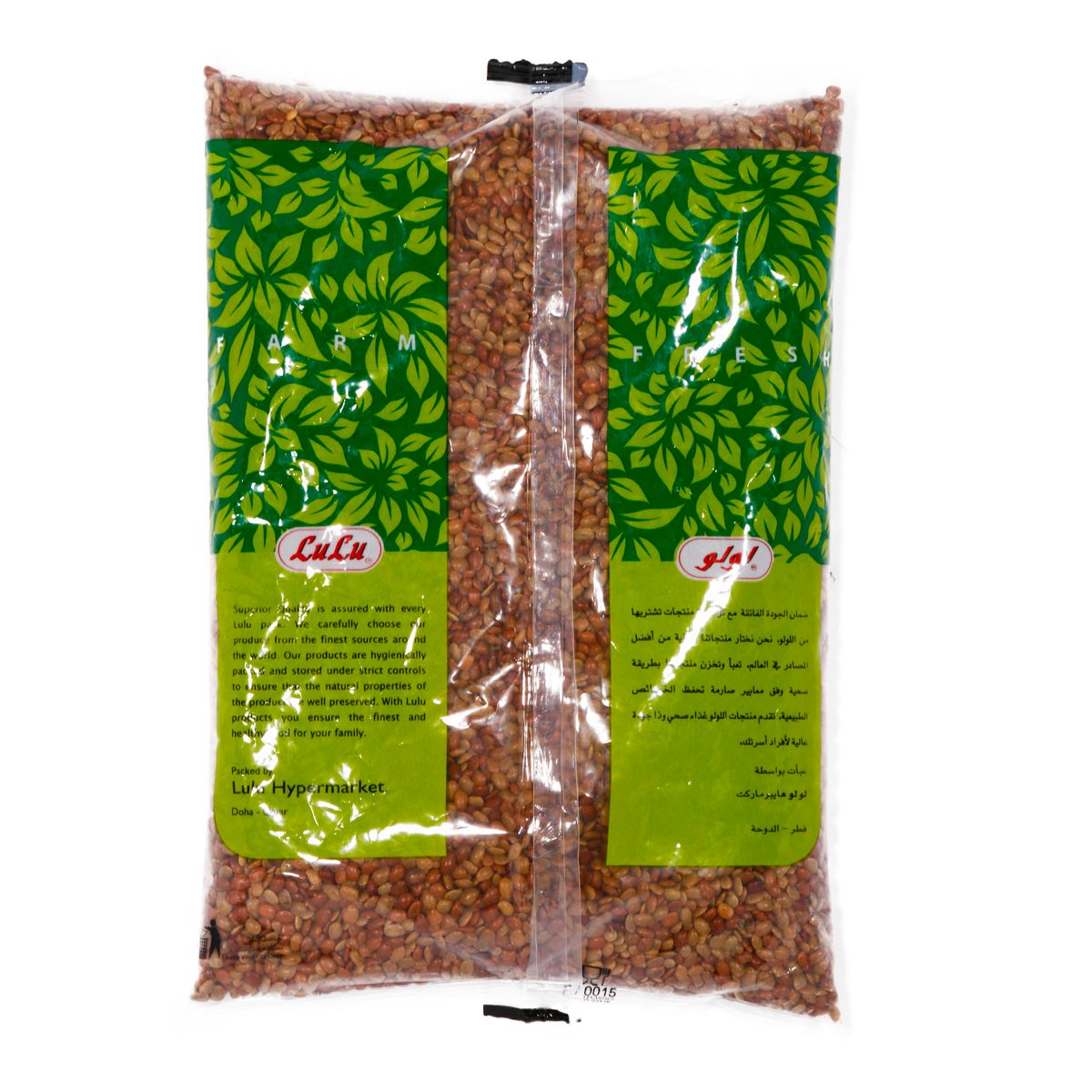 GETIT.QA- Qatar’s Best Online Shopping Website offers HORSE GRAM (MUTHIRA) 1KG at the lowest price in Qatar. Free Shipping & COD Available!