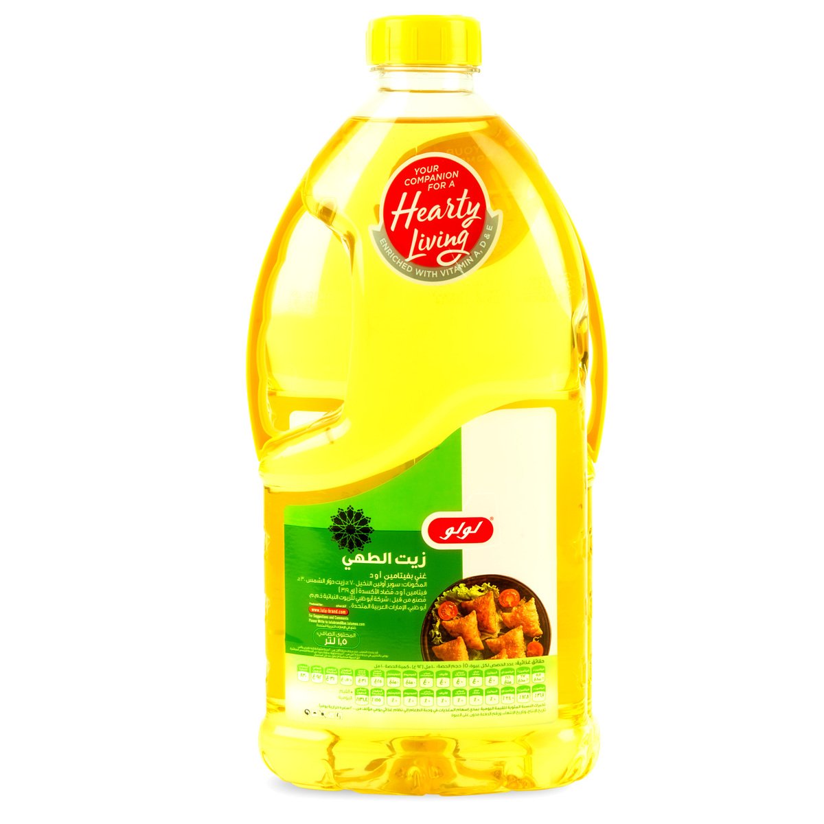 GETIT.QA- Qatar’s Best Online Shopping Website offers LULU COOKING OIL 1.5LTR at the lowest price in Qatar. Free Shipping & COD Available!