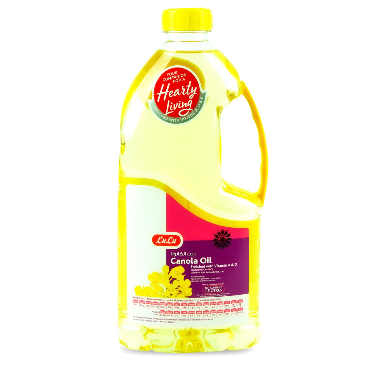 GETIT.QA- Qatar’s Best Online Shopping Website offers LULU CANOLA OIL 1.5LTR at the lowest price in Qatar. Free Shipping & COD Available!