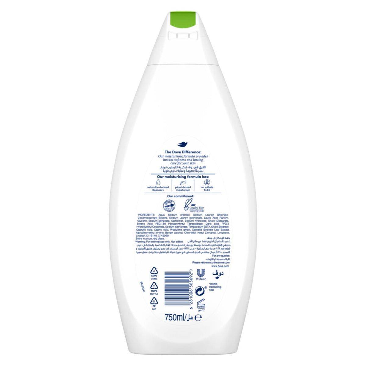 GETIT.QA- Qatar’s Best Online Shopping Website offers DOVE CUCUMBER & GREEN TEA BODYWASH 750 ML at the lowest price in Qatar. Free Shipping & COD Available!
